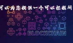 温馨提示：由于字数限制