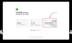 比特币钱包会关闭吗？揭