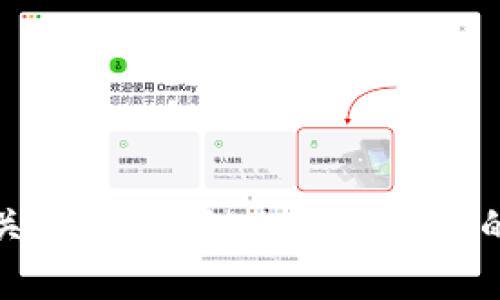 比特币钱包会关闭吗？揭秘比特币存储的未来与安全性