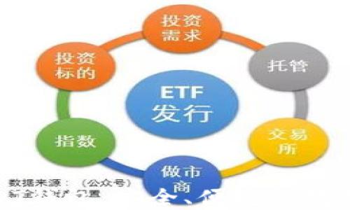 
最受欢迎的USDT钱包：安全、便捷的数字资产管理方案