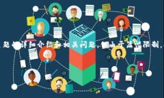 注意: 本回答将提供一个吸