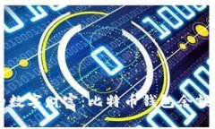 高效管理你的数字财富：