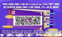 如何选择最安全的比特币