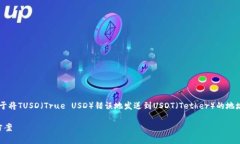 这个主题涉及到加密货币
