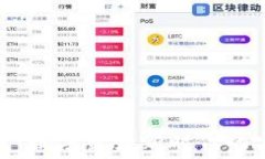   区块链钱包：数字资产新时代的安全护航者