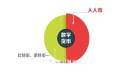 如何使用TP钱包转出hi链
