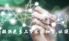 不适合此请求。请提供更