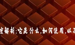 以太坊钱包深度解析：它是什么，如何使用，以
