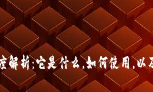 以太坊钱包深度解析：它是什么，如何使用，以及常见问题解答