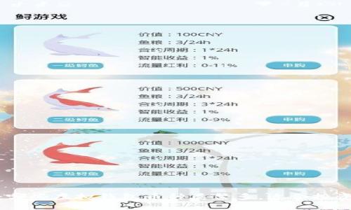 2023年：哪些虚拟钱包币种类繁多，适合投资与使用？
