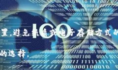   MetaMask：如何轻松存储与