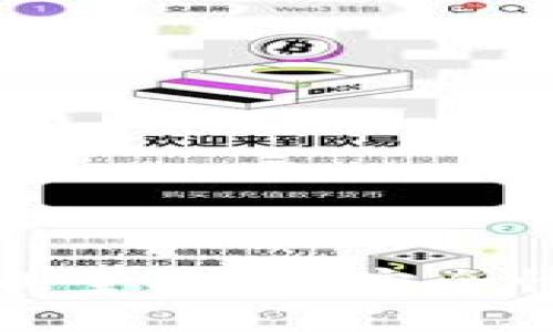 区块链钱包助记词生成全攻略：安全性与便捷性的完美结合