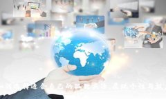 如何选择适合自己的狐狸