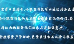 小狐狸钱包如何助力NFT资