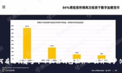 如何有效创建多个小狐狸钱包插件以提升用户体