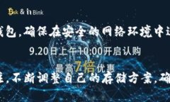 biao ti/biao ti虚拟币钱包：