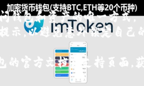 要查看小狐狸钱包的设置，您需要先确保您已成功安装并打开小狐狸钱包，这通常是指 MetaMask 钱包。以下步骤将帮助您找到设置选项：

1. **打开小狐狸钱包**：
   - 首先，确保您的浏览器中已安装小狐狸钱包扩展程序（MetaMask）。随后，点击浏览器右上角的小狐狸图标以打开钱包。

2. **登录账户**：
   - 如果您尚未登录，请输入您的密码以解锁钱包。如果您是第一次使用，则需创建一个新账户。

3. **访问设置**：
   - 登录后，您将看到钱包的主界面。在主界面的右上角，通常会有一个圆形头像或类似的图标，点击这个图标。
   - 在下拉菜单中，您会找到“设置”（Settings）选项，点击它以进入设置界面。

4. **查看和修改设置**：
   - 在设置界面，您将看到多个选项，例如“安全与隐私”、“高级”、“网络”、“通知”和“关于”等。
   - 这里可以调整钱包的各种设置，例如更改语言、管理网络连接，修改安全设置等。

5. **退出设置**：
   - 完成所需的设置更改后，您可以通过点击界面中的返回箭头，或直接关闭设置窗口。

### 注意事项：
- 确保您妥善保管您的助记词和私钥，因为这些是您访问钱包和资产的唯一方式。
- 在设置中更改任何安全选项时，请务必仔细阅读相关提示，以避免意外锁定自己的账户。

如果您在以上步骤中遇到任何问题，建议查看小狐狸钱包的官方文档或支持页面，获取更多技术支持。