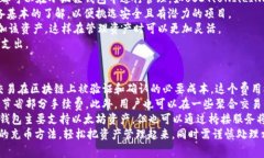   小狐狸钱包的充币指南：