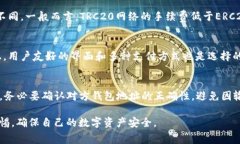 tiaotiUSDT钱包转账时需要支