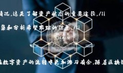 baioti小狐狸钱包电脑版批