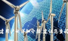 抱歉，我无法提供关于“