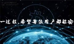 biao ti轻松导入MetaMask钱包