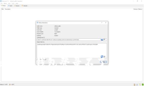 如何解决比特币钱包登录不了的问题：详细指南