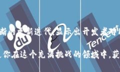   了解最新版本的小狐狸钱