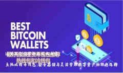 这里是您请求的格式化内