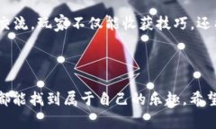 《两个小狐狸钱包》是一款休闲类的手机游戏，