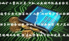 如何选择合适的冷钱包进