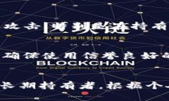 以太坊钱包详解：热钱包