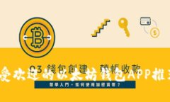 : 2018年最受欢迎的以太坊