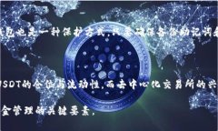 探索比特币钱包对USDT的兼