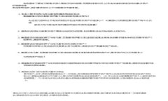 小狐狸钱包手机版下载与使用详细教程