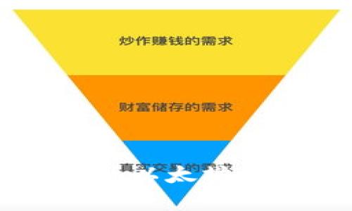 使用PHP构建安全的以太坊钱包：从基础到进阶