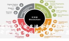 思考一个有吸引力并且适