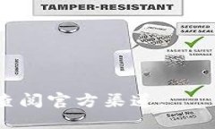 关于“core币”及其与“小