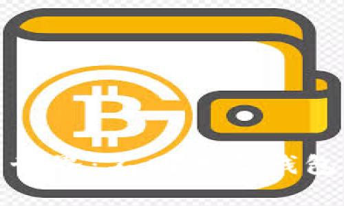 探索比特币世界：不同类型钱包的全面解析