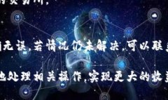   MetaMask换法币的终极指南