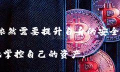   在数字时代掌控财富：全面解读区块链钱包tb