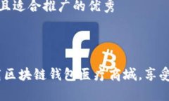 思考一个有吸引力并且适