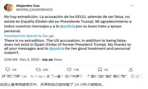 技术先进的区块链钱包：安全、便捷与未来的数字资产管理