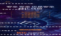   探索TP与小狐狸钱包的完