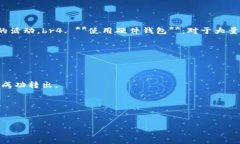   如何将货币绑定到以太坊