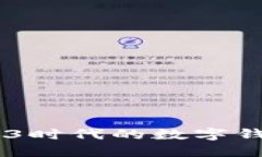 全面了解Metamask：Web3时代