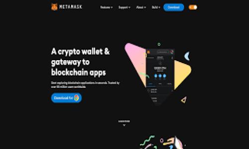 baioti小狐狸钱包交易失败解决方案：全方位指南/baioti

小狐狸钱包,交易失败,解决方案/guanjianci

在数字资产管理日益普及的今天，越来越多的人开始使用加密货币钱包来进行交易和存储资产。其中，小狐狸钱包（MetaMask）因其便捷性和功能强大而受到广泛欢迎。然而，用户在使用过程中有时会遇到交易失败的情况，这不仅会让人感到困惑，甚至可能带来经济损失。在本文中，我们将详尽探讨小狐狸钱包交易失败的原因、常见解决方案以及在遇到问题时应采取的措施。

一、理解小狐狸钱包交易失败的原因

小狐狸钱包之所以被用户广泛使用，其主要特点是简单易用，并能与多种区块链应用程序进行交互。但在实际操作中，交易失败的原因可能有很多，了解这些原因可以帮助用户在下一次交易中避免相同的问题。

首先，网络拥堵是一个主要原因。当链上交易量激增时，交易处理的时间可能会延长，导致用户的交易卡在网络中，从而无法完成。这种情况在交易所上线新币或市场的波动时尤为常见。用户可以通过观察网络状况，选择在比较空闲的时间进行交易，或者适当提高交易费用，让矿工更愿意处理他们的交易。

其次，交易费用不足也是一个常见问题。在小狐狸钱包中，用户需设定合理的“Gas Fee”以确保交易顺利完成。如果Gas Fee设置过低，交易可能会因为矿工不愿意处理而失败。因此，了解当前链上平均Gas Fee，并根据实际情况调整是很重要的。

另外，仅仅是账户余额不足也是一个显而易见的原因。在进行交易之前，可通过小狐狸钱包的界面确认余额是否足够。此外，某些交易可能涉及隐性费用或限额，建议用户在交易前仔细阅读相关信息。

二、交易失败后的初步应对措施

当用户在小狐狸钱包中遇到交易失败时，首先需要保持冷静。虽然这种情况可能让人不安，但许多问题都是可以解决的。接下来，我们将介绍一些初步的应对措施。

首先，确认交易状态。用户可以在小狐狸钱包中查看交易历史，了解交易失败的具体原因。这有助于用户更好地理解问题所在。用户还可以在区块链浏览器（如Etherscan）中查找交易哈希（TX ID），查看交易的详细信息。

其次，检查网络状况和Gas费用。当交易失败时，用户应检查当前网络的拥堵状况，并适时调整Gas Fee。有时，网络运营商会提供实时的Gas Fee建议，用户可以参考这些建议进行调整。此外，建议通过小狐狸钱包内的设置选项查看并修改Gas Fee。

最后，适时尝试重新发起交易。针对简单的问题，比如Gas Fee设置不足，用户可以进行交易设置的调整并重新发起。重发交易时，务必确保所有信息正确无误，避免再次出现故障。

三、如何提高交易成功率

虽然交易失败是一种常见情况，但针对这一问题，用户仍然可以采取一些预防措施，以提高未来交易的成功率。

首先，熟悉小狐狸钱包的操作界面。通过了解交易流程，用户可以更有效地进行设置和调整，减少错误发生的可能。建议用户多查看官方文档或使用教程，以便熟练掌握钱包操作。

其次，了解当前区块链网络状态和Gas Fee。用户可以通过多种在线工具和平台实时监测网络状况，确保在交易高峰时段避免频繁操作。此外，在发起交易前，可以选择增加Gas费，以提高交易的处理优先级。

还有，建议用户提前准备。对于大型交易，用户应研究当前市场行情和各类费用，包括手续费、Gas等，确保每一步都做好充分的准备，避免因为信息欠缺而导致的交易失败。

最后，用户也可以考虑使用智能合约或者自动化工具来检测当前Gas和网络状况，使交易自动调整Gas费。这可以大大提高交易成功率。

四、常见问题解答

h41. 如何查看小狐狸钱包中的交易历史？/h4

要查看小狐狸钱包中的交易历史，用户可以按照以下步骤进行：首先，打开小狐狸钱包，并确保已经登录。接着，选择钱包界面中的“活动”选项，这里会显示所有的交易记录。每笔交易旁边都有具体的状态信息，包括成功与否。如果交易失败，用户可以看到失败原因及对应的交易哈希。

通常情况下，用户还可以通过复制交易哈希，通过区块链浏览器（如Etherscan）进行更详细的查询。这种查询能帮助用户了解交易的具体情况，包括交易被拒绝的原因、Gas费用等信息。

h42. 小狐狸钱包交易失败是否会造成资产损失？/h4

小狐狸钱包在交易失败时不会直接导致用户资产损失。事实上，在交易失败情况下，用户只会失去为该交易支付的Gas费用，而不会失去交易中所涉及的资产。例如，用户发起了一笔转账交易，若因Gas费用过低而失败，参与交易的资金仍会保持在用户的账户中，只有重新发起交易时才会再次支付Gas费用。

不过，为了最大程度地避免不必要的资金损失，用户应在发起交易前确认Gas fees的合理性。确保了解当前网络情况，以及对照平台建议的Gas费进行合理设置，确保交易能够顺利完成。

h43. 为什么我的小狐狸钱包无法连接到某些网站？/h4

如果小狐狸钱包无法连接到某些网站，通常是网络设置或浏览器的兼容性问题。首先，确认你使用的浏览器支持小狐狸钱包，比如Chrome、Firefox等流行的浏览器。其次，检查网络设置，确保没有使用VPN或代理等可能影响网络连接的工具。

另外，某些网站可能使用了特定的协议或要求特定的网络环境。在这种情况下，建议用户查看官方网站或相关社区讨论，确定如何设置小狐狸钱包以连接到该网站。如果问题依然存在，可以考虑重启浏览器或重新安装小狐狸钱包。

h44. 当我在小狐狸钱包中进行交易时，如何确保私钥和助记词的安全？/h4

确保私钥和助记词的安全对于保护用户资产至关重要。用户应遵循以下安全措施：首先，确保私钥和助记词在离线状态下存储，不要在互联网上泄露，也不要存储在带网络功能的电子设备上。

其次，定期备份私钥和助记词，存放到安全的地方。在进行任何大额资产交易前，确保已经备份了信息。用户也可以使用硬件钱包作为补充，增加安全性。

此外，对于网络钓鱼和诈骗，用户需要保持警惕，不要随便在不明网站上输入自己的私钥或助记词。确认网站的真实性，并尽量使用具备良好口碑的服务平台。

综上，不同情况下小狐狸钱包交易失败的解决方案多种多样。用户应根据自身的情况，结合上述信息，逐一进行排查和解决，以确保在未来的交易中顺利进行。