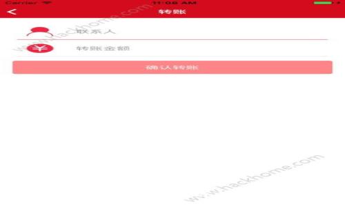 小狐狸钱包节点：区块链世界中的新宠儿