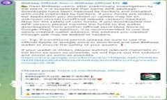 探索最安全的比特币钱包