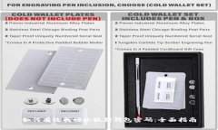 如何有效找回小狐狸钱包